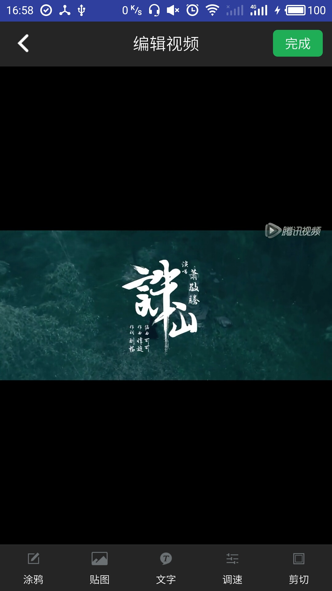 水印坊  v1.5.5图2