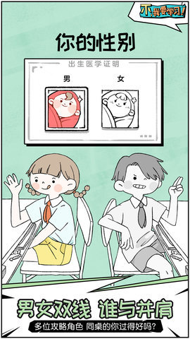 不我要学习  v2.4.00图4