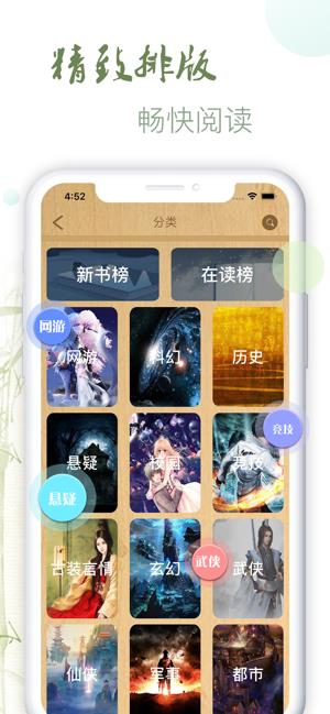 猫腻漫画  v1.0.0图3