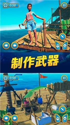 海贼之路  v1.0图2