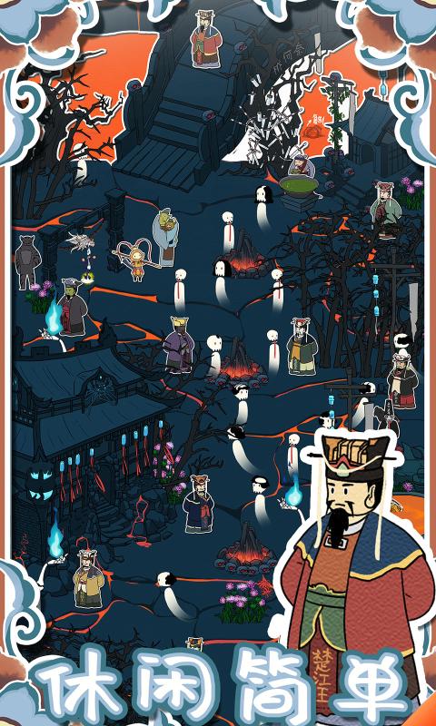 西游寻妖记  v1.0图2