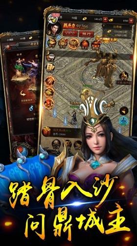 龙腾天怒