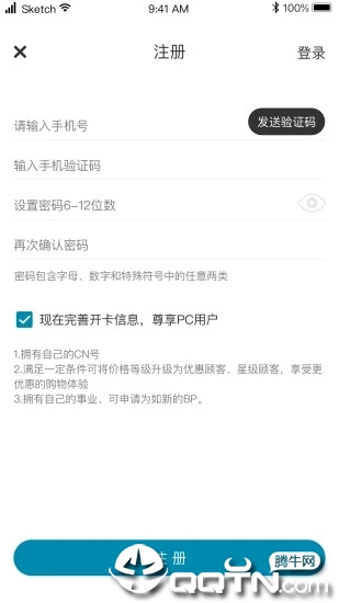 星享城  v2.6.4图1