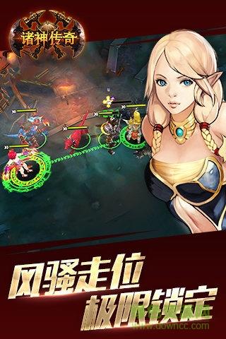 诸神传奇手游  v1.0.0图2