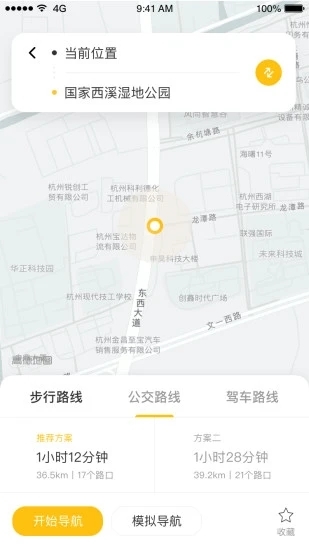 知了导航  v1.0.2图3