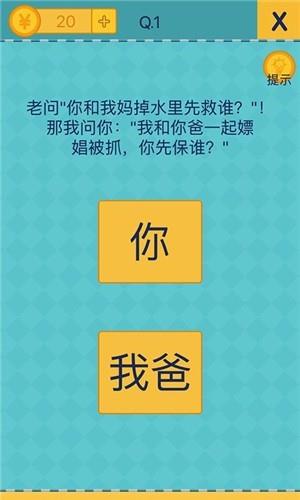 还有这种操作2