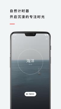 潮汐  v2.8.8图3