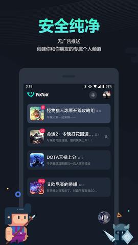 YoTok