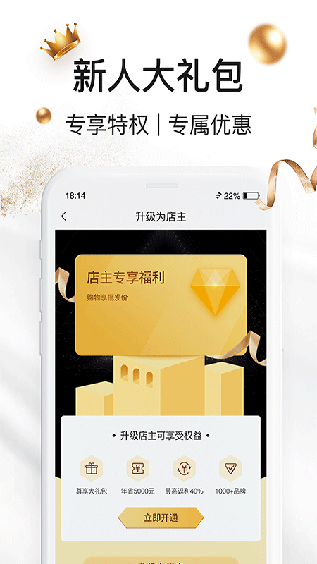 超人口袋  v1.7.1图4