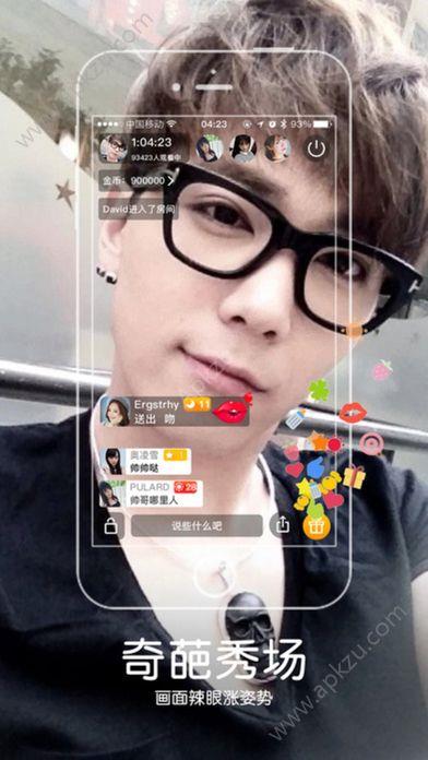 恩佐宝盒  v1.2图3