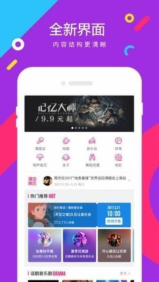 大麦网