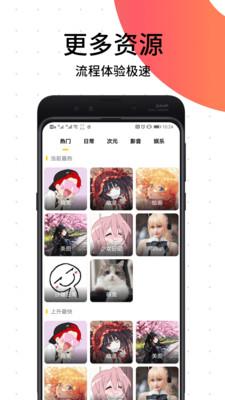 笨狗免费漫画破解版