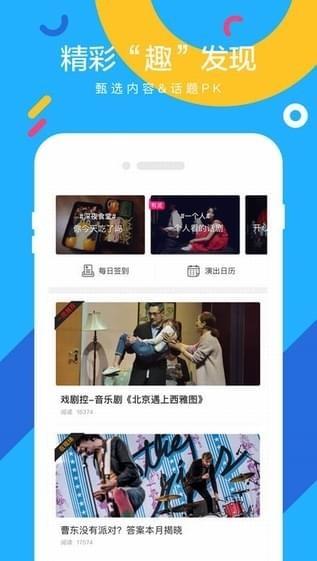 大麦网  v7.5.2图5