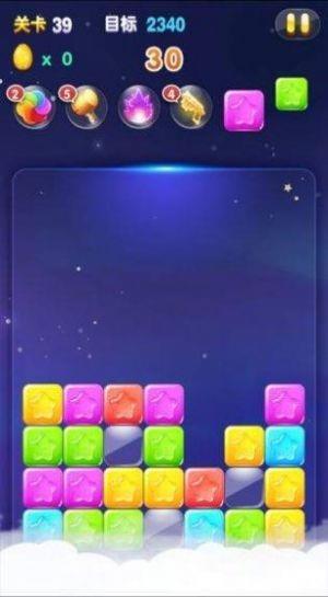 动物消星星  v1.0.0图2