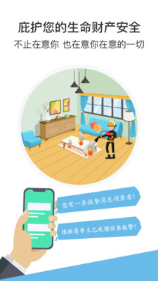庇虎