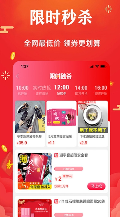 聚返猫  v2.2.15图2