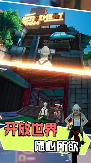 我功夫贼棒  v1.0.0图1