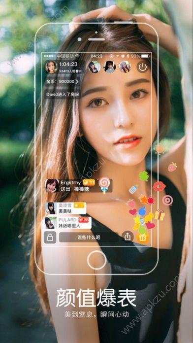 恩佐宝盒  v1.2图1