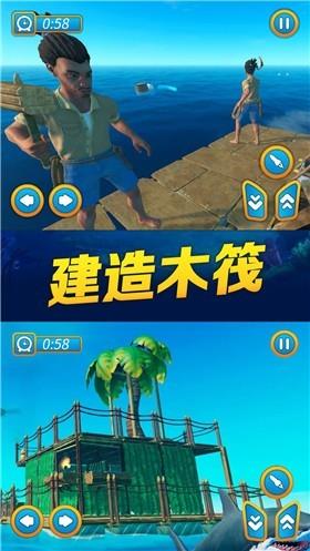 海贼之路