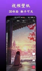 手机壁纸  v1.0.0图1