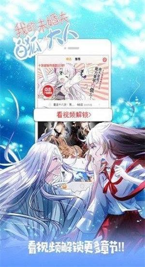 花朵漫画