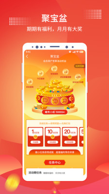 指乎  v5.6.2图3