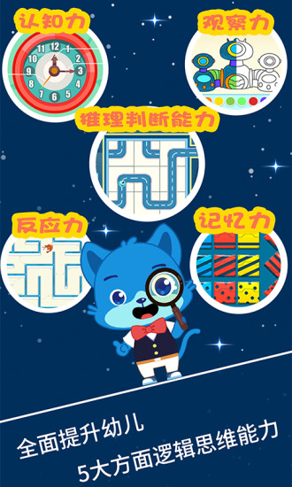 麦田思维  v3.4.3.200929图2