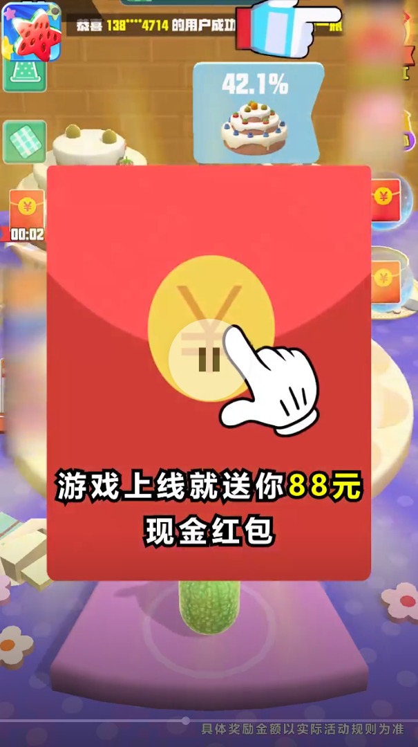 合成大果盘  v151.101图2