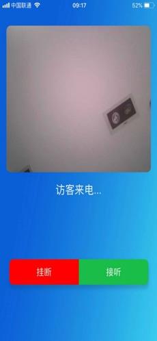 朴墅智能  v2.0.1图1