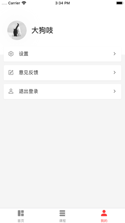 小商业