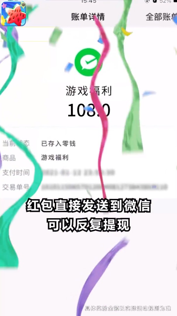 合成大果盘  v151.101图3