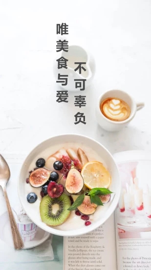 点筹网  v2.6.9图2