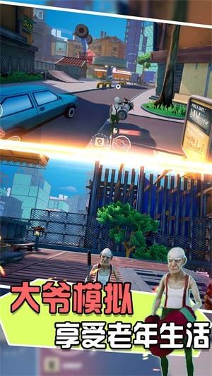我功夫贼棒  v1.0.0图2