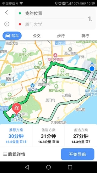 思极地图  v3.6.10图2