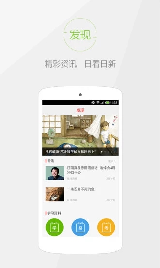 快快查汉语字典  v4.1.6图4