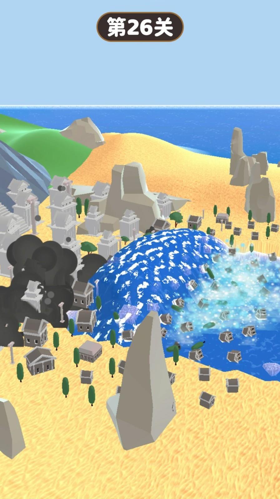 洪水模拟器  v1.0图1