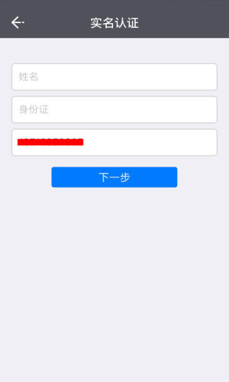 e维身份