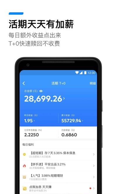 壹钱包官方手机版