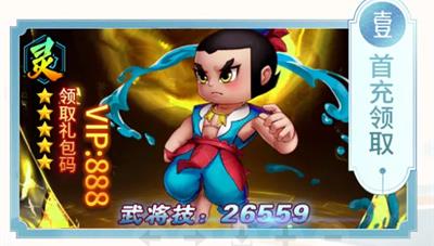 葫芦娃高爆版  v1.8.2图2