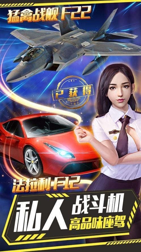 俏秘书养成模拟器  v1.0.1图3