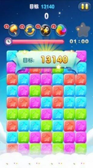 动物消星星  v1.0.0图3