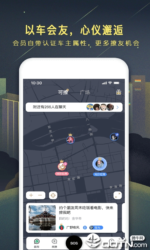 51山克油  v3.0.2图2