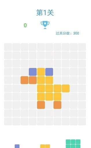 1010方块含关卡  v1.1.8图4