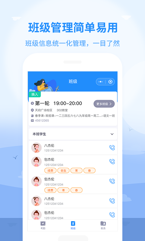 心田园丁  v1.6.0图3