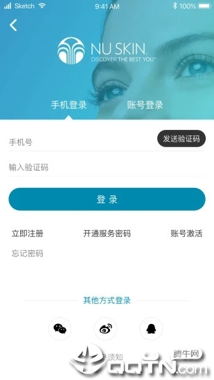 星享城  v2.6.4图2