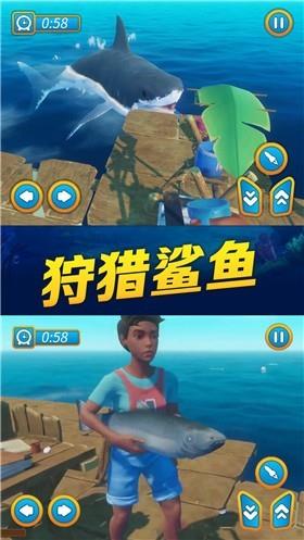 海贼之路  v1.0图3