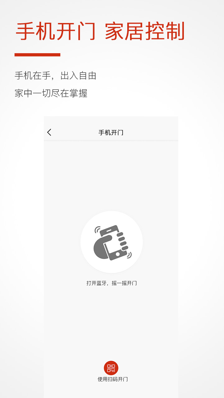 哈奇  v4.0.1图4