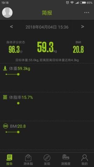 好型  v1.4.3图1