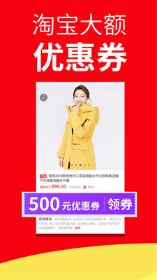 骑士拼多购  v3.8图1