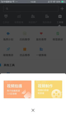 超级Z.O  v5.7.9图1